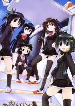 Cahe Detective Club!!