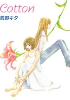 Cotton