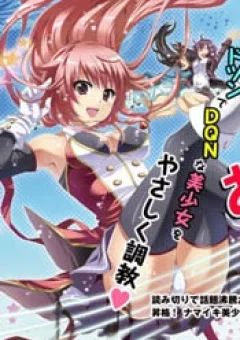 Aimane - Akuma Na Kanojo O Produce