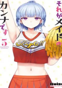 Sore Ga Meido No Kanna Desu