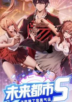 Đô Thị S Tương Lai Thức Tỉnh Khí Vận Hoàn Mỹ