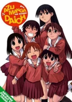 Azumanga Daioh