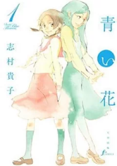 Hoa Hồng Tím Ngọt Ngào