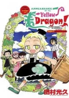 Appearance of the Yellow Dragon