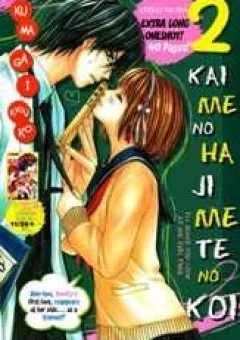 2 Kaime no Hajimete no Koi