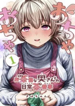 Cuộc Sống Thường Nhật Cùng Cô Vợ Đảm Đang Của Tôi