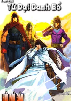 Tân tác Tứ Đại Danh Bổ