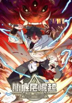 Từ Đáy Xã Hội Quật Khởi