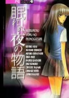 Tales for a sleepless night