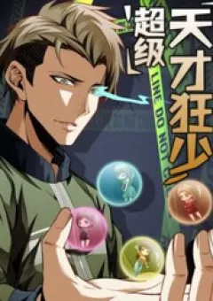 Cuồng Thiếu Thiên Tài Siêu Câp