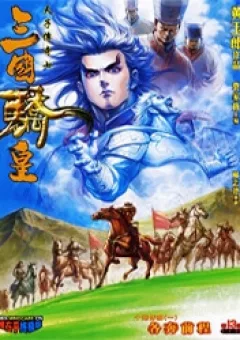 Thiên Tử Truyền Kỳ 7 - Tam Quốc Kiêu Hoàng