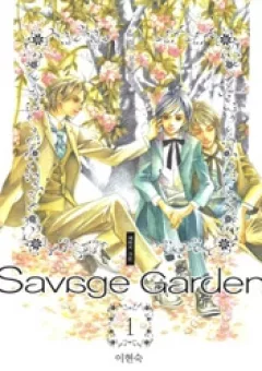Savage Garden - "Vườn Hoang"