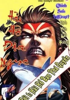 Võ Thần Hải Hổ - Địa Ngục