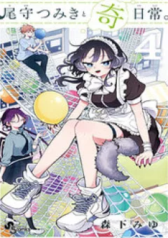 Tsumiki Ogami Và Cuộc Sống Diệu Kỳ