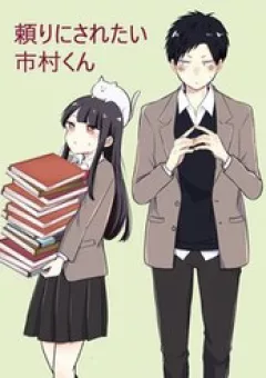 Ichimura-Kun Wants To Be Relied On