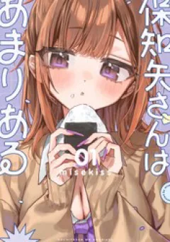 Nhiều Quá Rồi Đó, Hochiya-San À!!