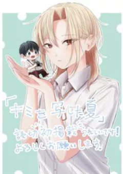 Mùa Hạ Có Bức Hình Của Cậu