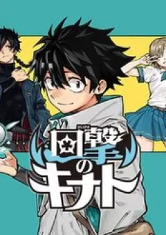 Ma Pháp Của Kinato