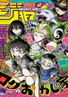 Ngôi Nhà Kì Quái Của Roku