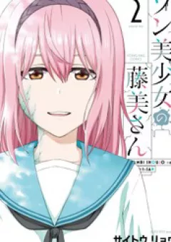 Cô Nàng Thây Ma Fujimi