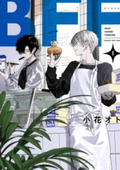 Bff - Bạn Thân Vĩnh Cửu