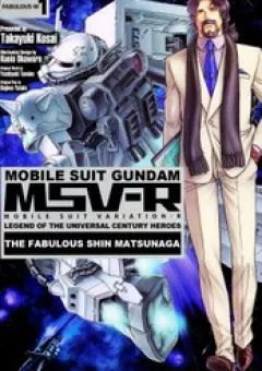 Mobile Suit Gundam Msv-R Legend Of The Universal Century Heroes: The Fabulous Shin Matsunaga