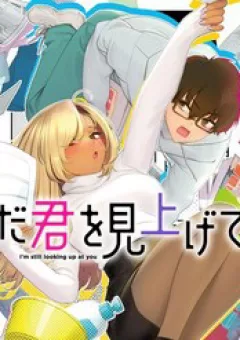 Tớ Vẫn Đang Dõi Theo Cậu