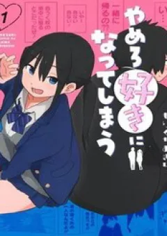 Dừng Lại Đi! Không Mình Đổ Cậu Mất !!!