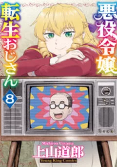 Ông Chú Chuyển Sinh Thành Nữ Phụ Phản Diện