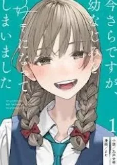 Imasara Desuga, Osananajimi O Suki Ni Natte Shimaimashita