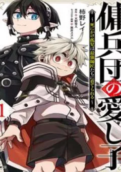 Từ Một Đứa Trẻ Mồ Côi Không Nơi Nương Tựa, Tôi Bất Ngờ Được Nuôi Dưỡng Bởi Những Bậc Thầy Hùng Mạnh Nhất!