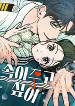 Muốn Bị Lừa Dối