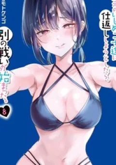 Khi Tôi Cố Gắng Trả Thù Những Kẻ Bắt Nạt Ở Quê Nhà, Một Cuộc Chiến Khác Lại Bắt Đầu