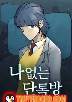 Nhóm Chat Không Có Tôi