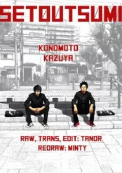 Setoutsumi