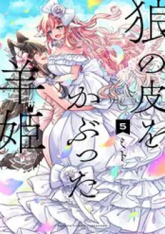 Công Chúa Cừu Trong Lốt Sói