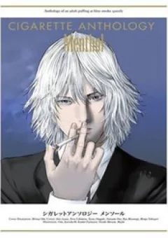 Cigarette Anthology Menthol