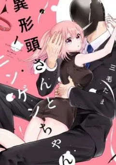 Gã Mang Đầu Dị Dạng Và Cô Gái Loài Người