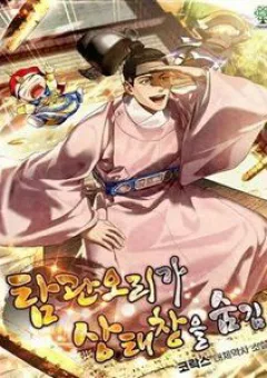 Bảng Trạng Thái Bí Mật Của Tham Quan