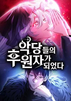 Trở Thành Người Bảo Trợ Cho Những Kẻ Phản Diện