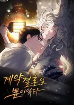 Hôn Nhân Khế Ước