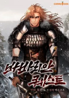 Nhiệm Vụ Chiến Binh