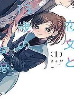 Lá Thư Tình Và Nữ Diễn Viên 13 Tuổi