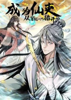 Trở Thành Tiên Bắt Đầu Từ Việc Xuyên Không Thành... Heo