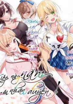 Kiếp Này Có Năm Mối Nhân Duyên