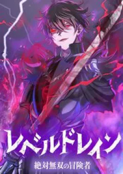 Hấp Thụ Cấp Độ