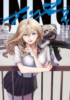 Innu - Chú Chó Bá Đạo