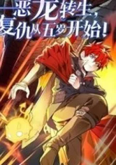 Ác Long Chuyển Sinh: Bắt Đầu Phục Thù Từ 5 Tuổi