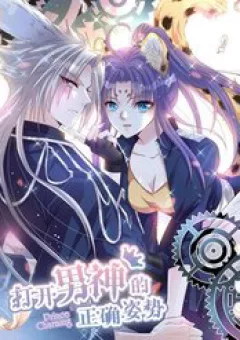 Tư Thế Chuẩn Xác Mở Ra Nam Thần