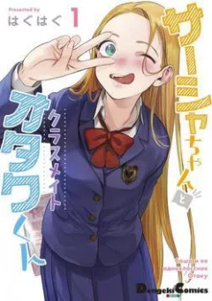 Bé sơ trung Sasha và thằng bạn Otaku cùng lớp